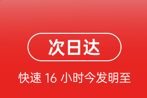 白城长安空运代理航空货运 航空货运